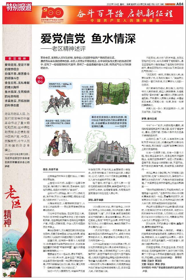 《浮生六记》中为何说陈芸是书中最“可爱”的人呢？红迪网 - 专注分享《浮生六记》中为何说陈芸是书中最“可爱”的人呢？的讨论社区