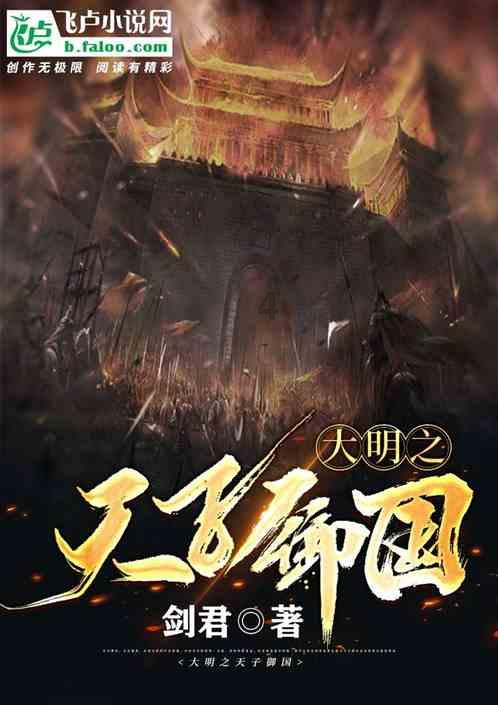 春雨直播app
